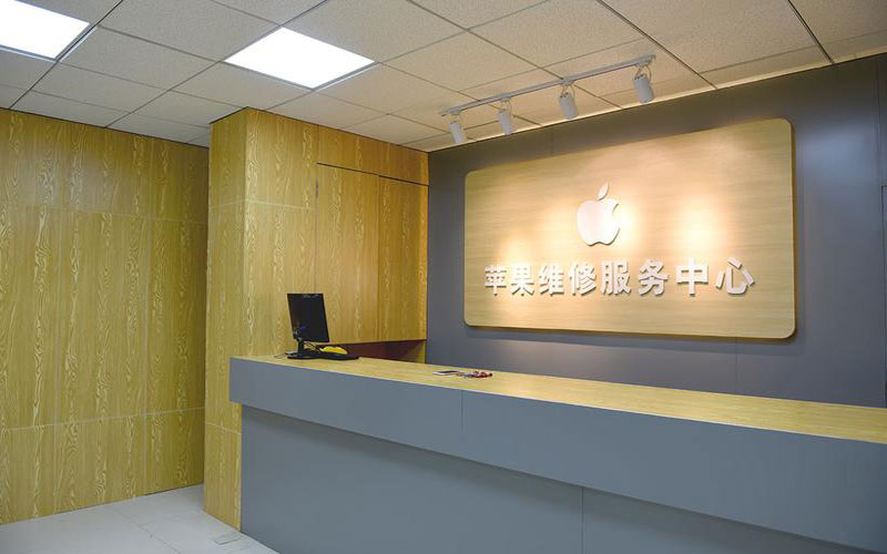 淄博东莞iphone维修网点查询（苹果11修内屏幕多少钱）